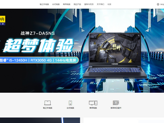 武汉天喻信息产业股份有限公司