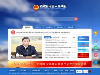 贵州省人民政府