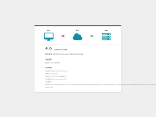 永兴县人民政府门户网站