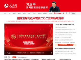 永顺县人民政府