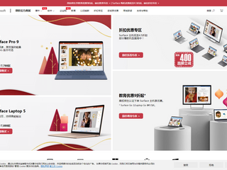 Microsoft微软官网