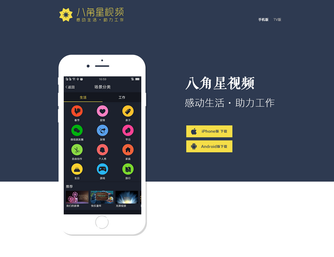 中国冶金地质总局二局