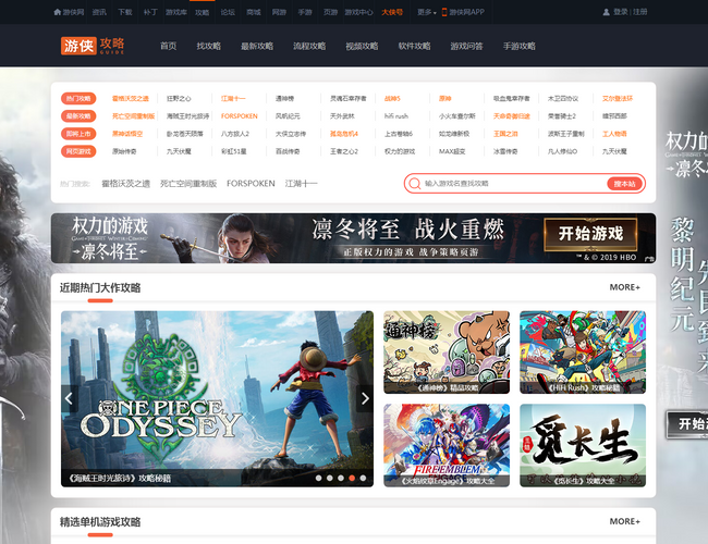 A9VG电玩部落论坛