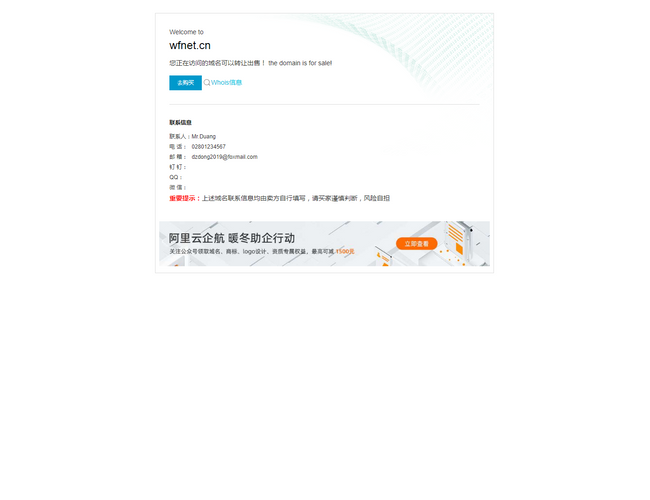 潍坊人事考试网