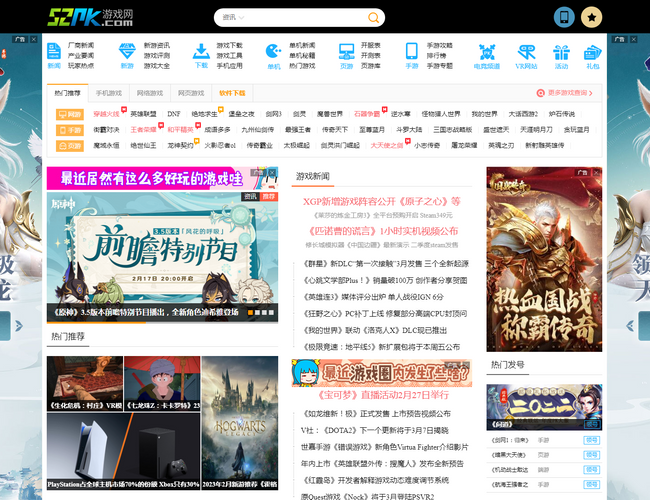 Minecraft我的世界中文论坛