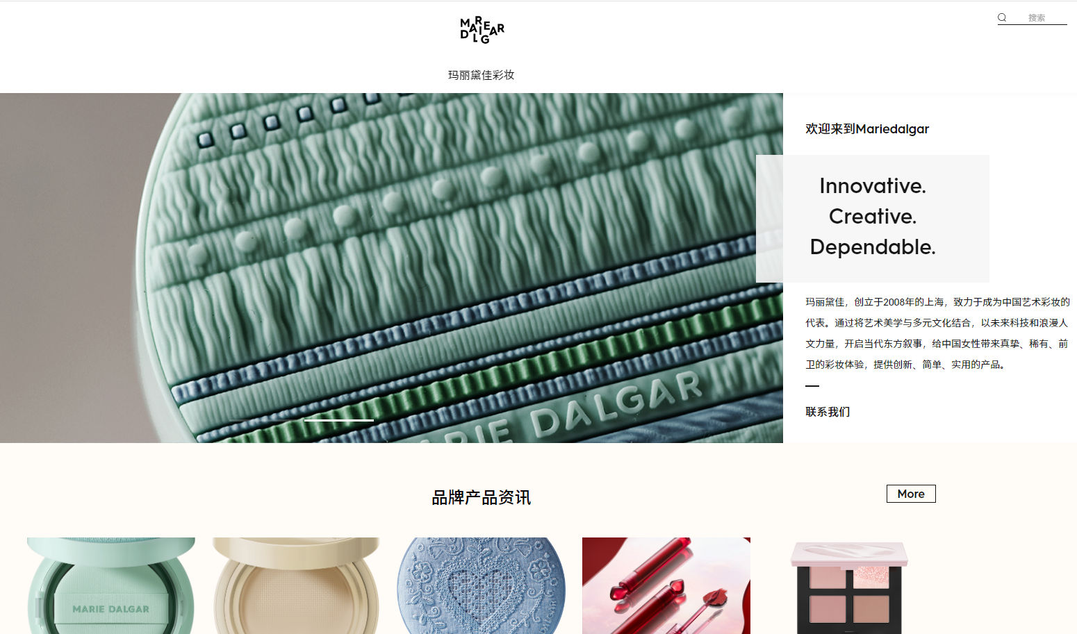 玛丽黛佳官方网站