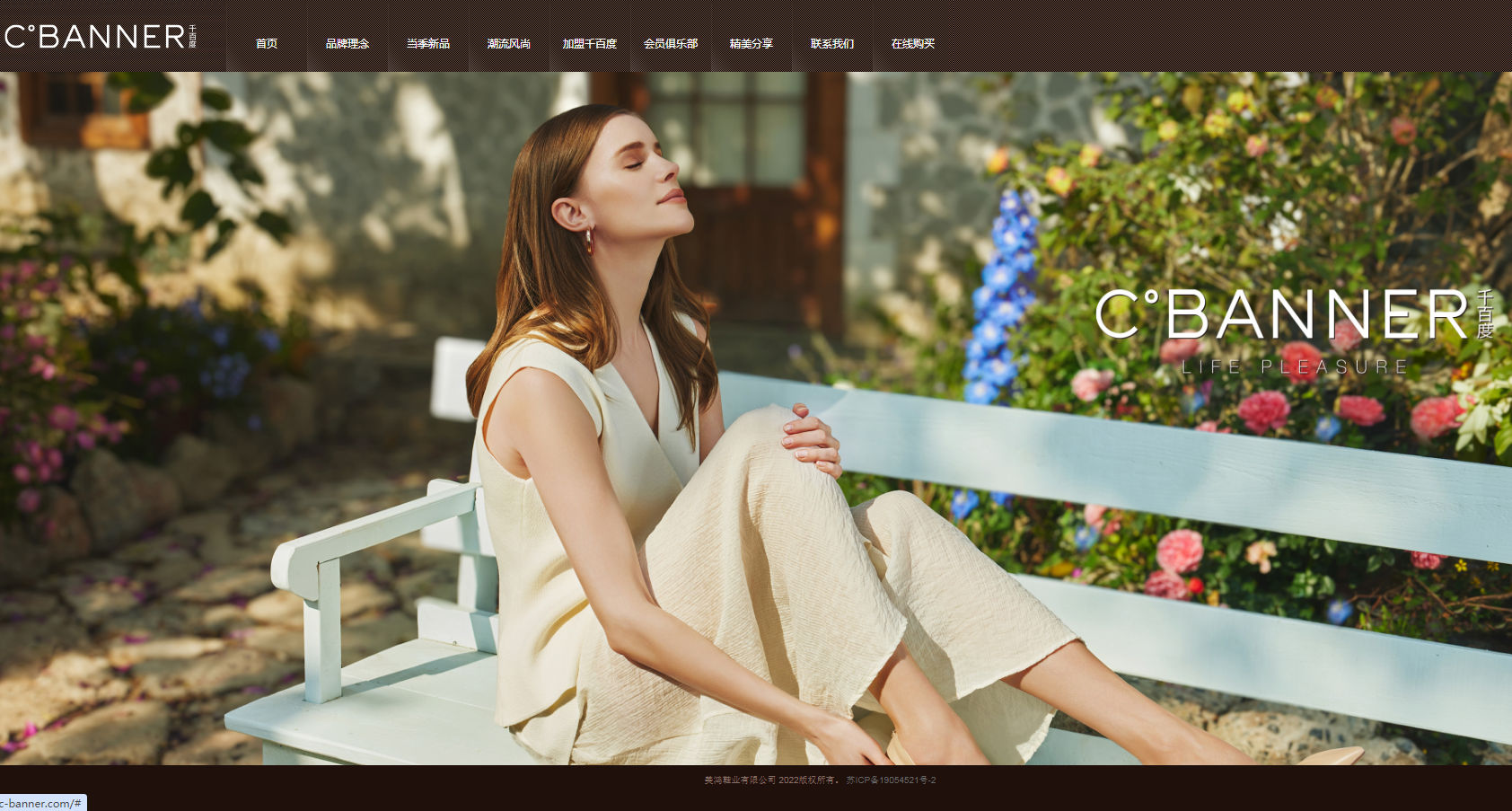 千百度官方网站