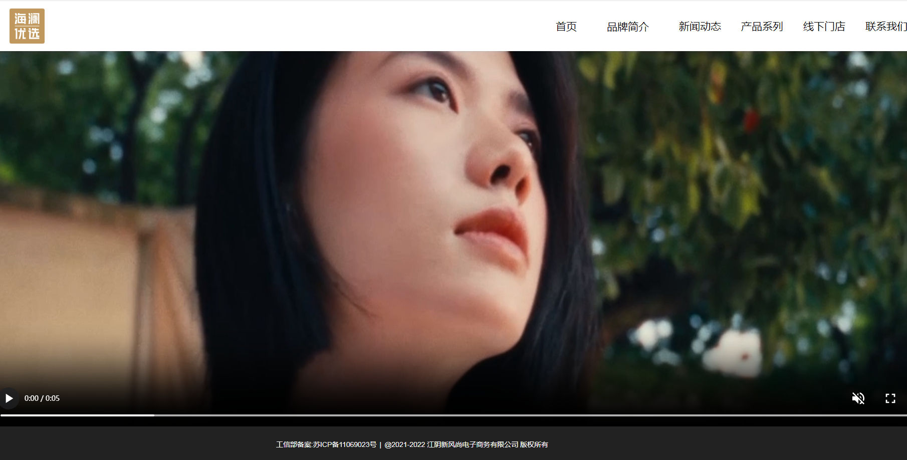 海澜优选生活馆