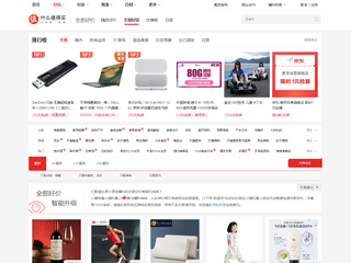 什么值得买发现频道