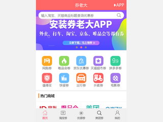 券老大WAP触摸手机版