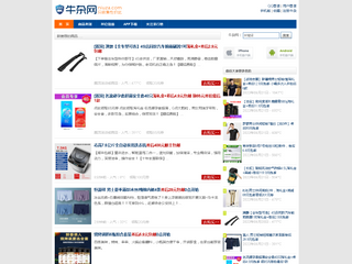 牛杂网