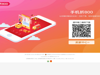 折800门户网站