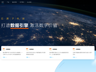 亿万技术导航网