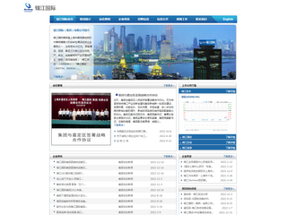 锦江国际集团官网