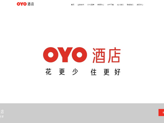 OYO酒店