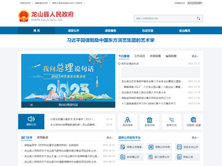 湘西州政府门户网站