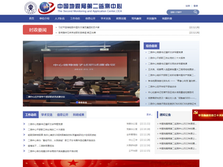 中共中央台湾工作办公室、国务院台湾事务办公室