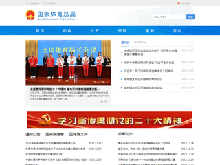 中华人民共和国生态环境部