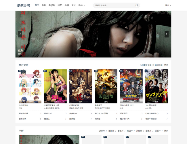 盘锦市传染病医院