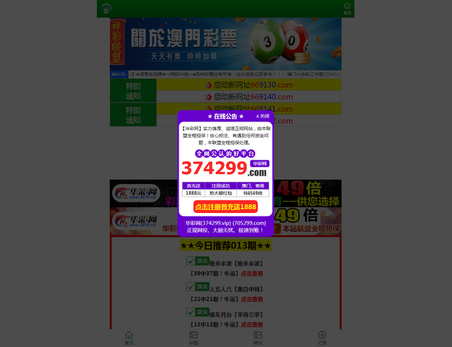 辽源市第二人民医院