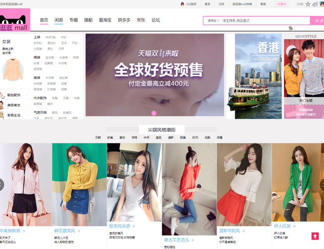 逝青春返现商城