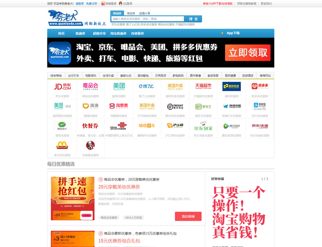 券老大门户网站