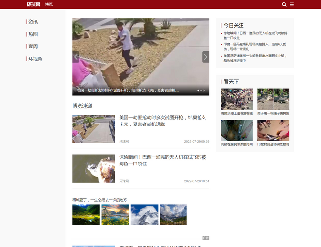 Leica中文摄影杂志