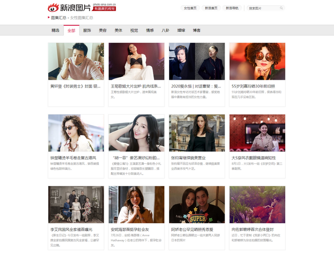 龙摄天下摄影团