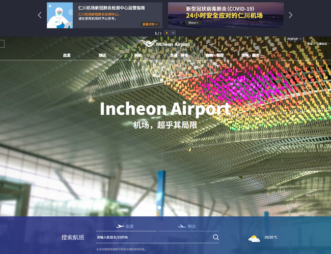 亚特拉斯航空（Atlas Air）