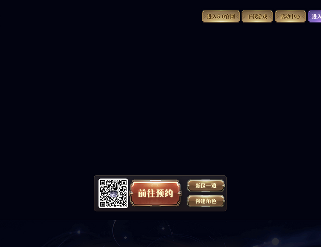 《神泣》官方网站