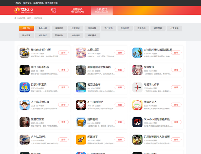 世界时间时区时差换算查询