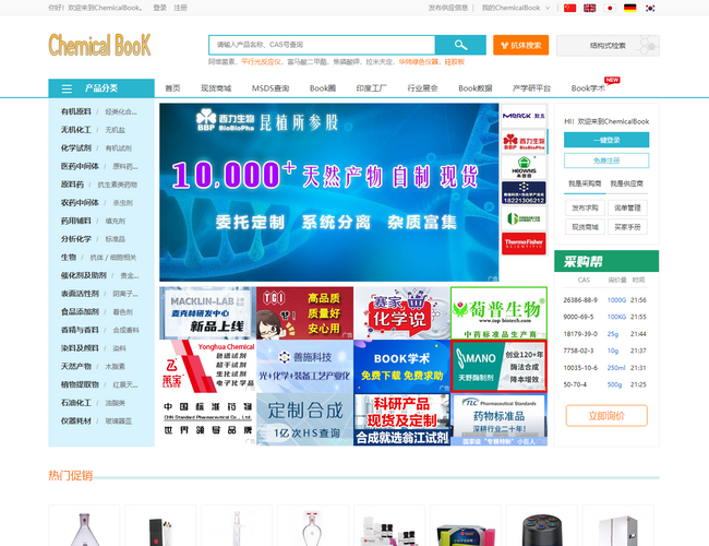 阿里巴巴商务搜索